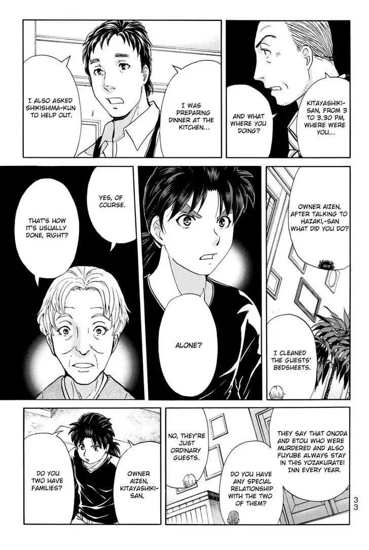 Kindaichi Shounen no Jikenbo R Chapter 54 13